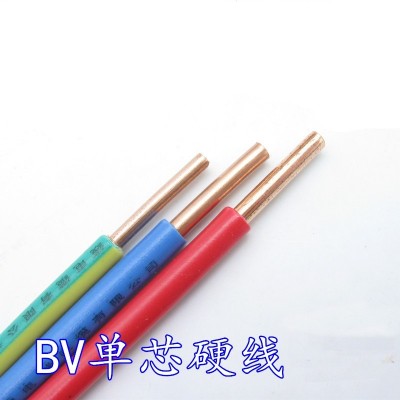 上海起帆BV铜线电线 1.5/2.5/4平方铜芯国标电线单股硬线电子线缆图2