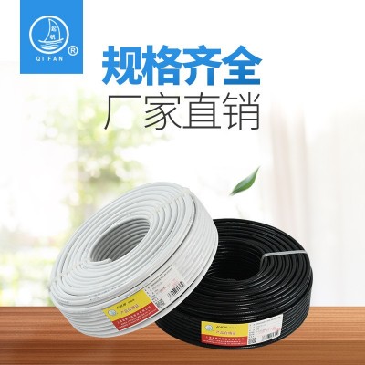 高清电视线SYWV75-5 有线电视线信号线 高清闭路同轴电缆电视线图2