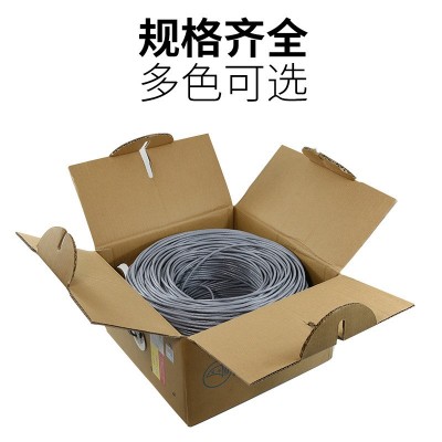 起帆无氧铜超五类UTP-HSYV-5E、六类UTP-HSYV-6千兆网线305米/箱图3