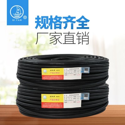 上海起帆电缆YZ中型橡套软电缆无氧铜3芯 0.75平方-6平方100米/卷图2