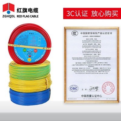 批发低烟无卤阻燃耐火交联聚乙烯绝缘电缆 WDZN-BYJ系列单芯电缆图2