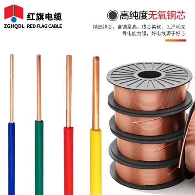 批发低烟无卤阻燃耐火交联聚乙烯绝缘电缆 WDZN-BYJ系列单芯电缆图3