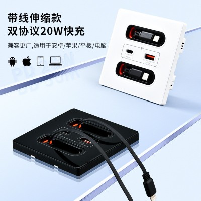 86型20W快充带数据线USB插座开关面板手机type-c墙壁手机充电五孔图2