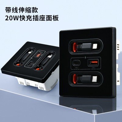 86型20W快充带数据线USB插座开关面板手机type-c墙壁手机充电五孔图3