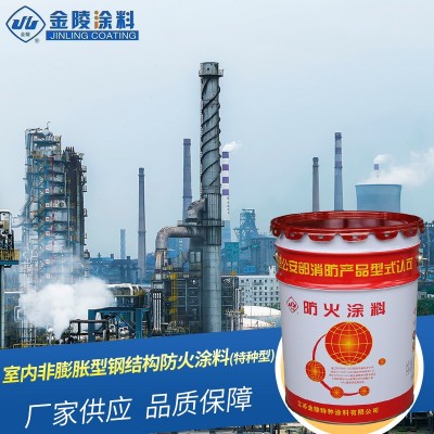 GT-NSF-Ft2.50-NH/室内非膨胀型钢结构防火涂料石油化工设施 金陵图3