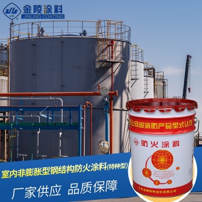 GT-NSF-Ft2.50-NH/室内非膨胀型钢结构防火涂料石油化工设施 金陵图2
