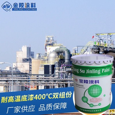 金陵耐高温涂料 耐高温底漆400℃双组份 GR-406 工业涂料供应图3
