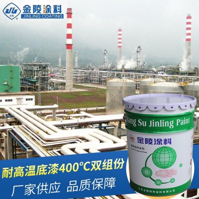 金陵耐高温涂料 耐高温底漆400℃双组份 GR-406 工业涂料供应图2