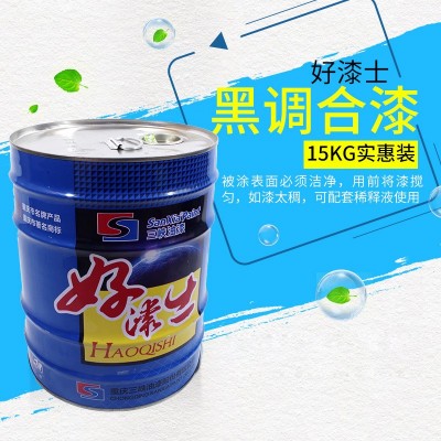 重庆三峡牌黑色调合漆金属漆工程翻新专用防水防锈铁用油漆涂料图2