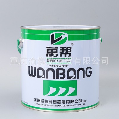 万邦原子灰金属钢结构墙面汽车修补专用钣金灰修补膏工业 油漆涂料图2