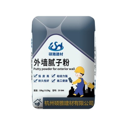 外墙腻子粉光面柔性腻子找平耐水外墙腻子粉防渗漏腻子粉厂家批发图4