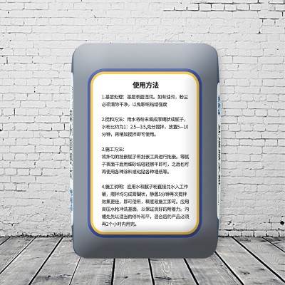 外墙腻子粉光面柔性腻子找平耐水外墙腻子粉防渗漏腻子粉厂家批发图3