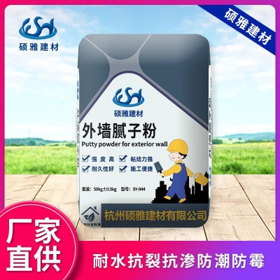 外墙腻子粉光面柔性腻子找平耐水外墙腻子粉防渗漏腻子粉厂家批发图2