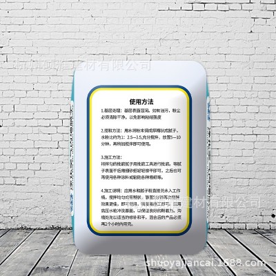 硕雅建材净化空气内墙腻子找平内墙耐水腻子粉地下室防潮防水腻子图5