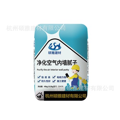 硕雅建材净化空气内墙腻子找平内墙耐水腻子粉地下室防潮防水腻子图4