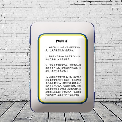 杭州硕雅水泥砂浆 隔热地暖专用回填砂浆 保温找平自流平砂浆批发图4