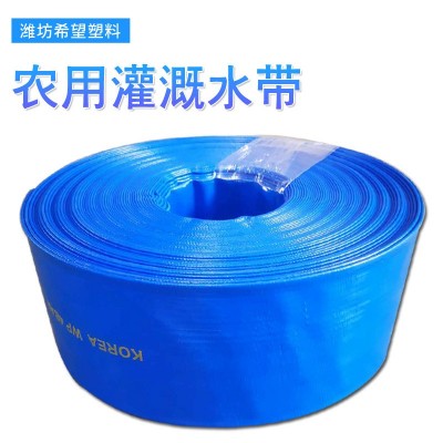 厂家pvc农用浇地水管防爆防冻耐磨灌溉高压涂塑水带工业排水管图2