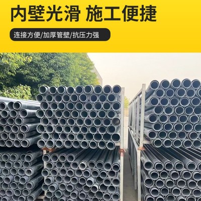 厂家货源PVC-U给水管自来水管农田灌溉管加厚耐压UPVC管材批发图2