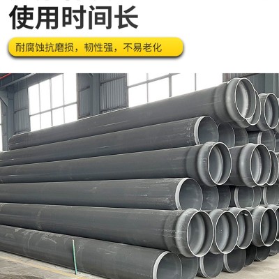 厂家货源PVC-U给水管自来水管农田灌溉管加厚耐压UPVC管材批发图3