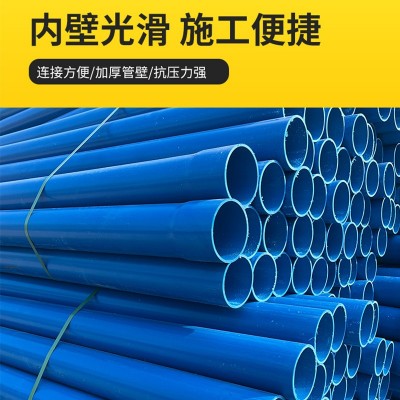 PVC-U打孔管绿化渗透管农用打井透水管UPVC车丝割缝管加工批发