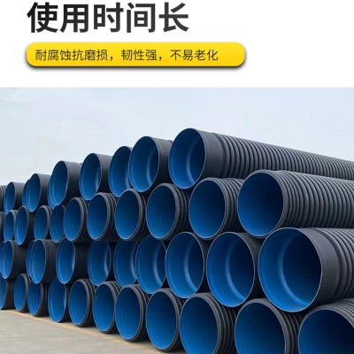 厂家供HDPE双壁波纹管市政雨污水下水管道排水管聚乙烯波纹管批发图3