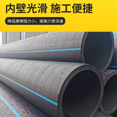 HDPE灌溉管农用灌溉园林绿化浇地水管市政排水改造PE灌溉管图3