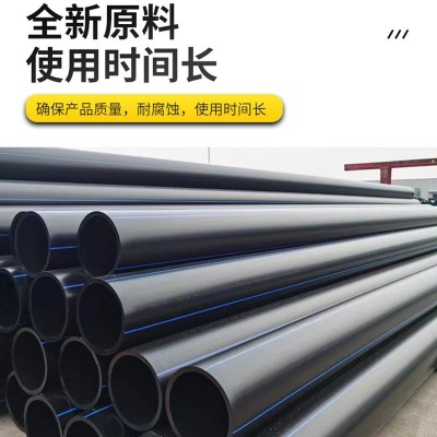 HDPE灌溉管农用灌溉园林绿化浇地水管市政排水改造PE灌溉管图2