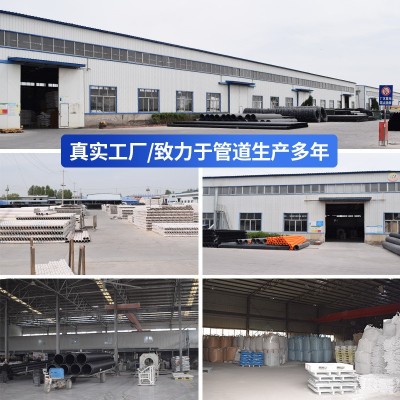 pvc排水管雨水污水下水管大口径市政工程地埋地排污管道PVC排水管图3