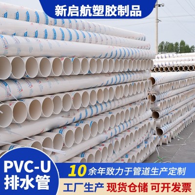ppr热水管ppr冷水管工程家装PPR自来水管热熔管源头厂家批发ppr管图5
