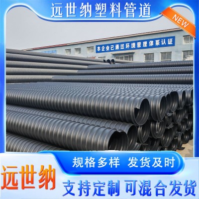 钢带管厂家销售大口径埋地排水管钢带增强波纹管聚乙烯螺旋排污管图3
