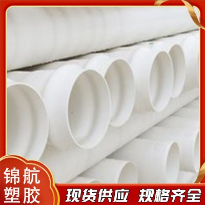 PVC排水管 大口径塑料雨水泄水管 桥梁建筑下水管通风管厂家现货图2