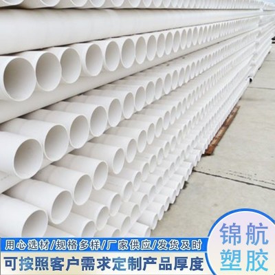 PVC排水管 大口径塑料雨水泄水管 桥梁建筑下水管通风管厂家现货图4