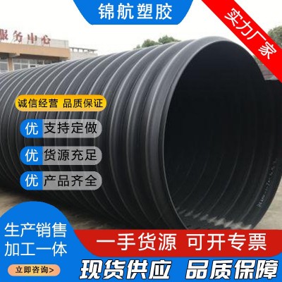 现货批发HDPE波纹管 黑色大口径排污下水管 聚乙烯排水双壁波纹管图4