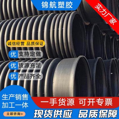 加工定制HDPE波纹管 双壁黑色波纹管 大口径排污下水管市政排水管图2