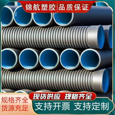 加工定制HDPE波纹管 双壁黑色波纹管 大口径排污下水管市政排水管图5