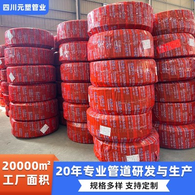 PE给水管全新料饮用水PE管盘管20 25 32农用灌溉市政 自来水管国标图2