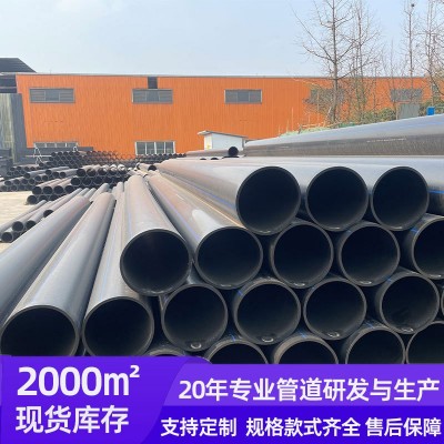 pe给水管农田灌溉管水管聚乙烯给水管灌溉管自来水管农田 热水管