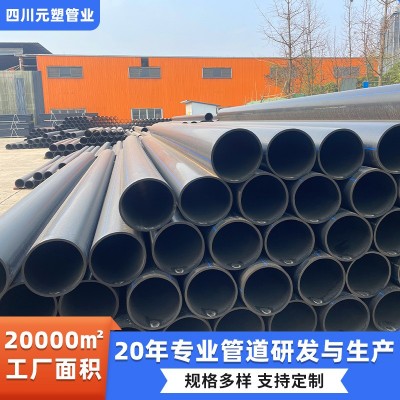 PE给水管塑料聚乙烯hdpe给水管水管饮用水工程pe给水管批发