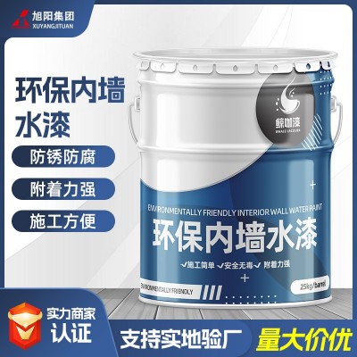 乳胶漆 内墙乳胶漆 墙漆室内家用乳胶漆室内五合一的防潮内墙涂料