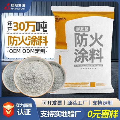 室内厚型钢结构防火涂料石膏基非膨胀型单双组份水泥基防火涂料