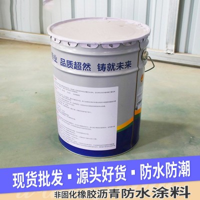 非固化橡胶沥青防水涂料 屋顶外墙面裂缝修复热熔涂料sbs卷材粘接图4