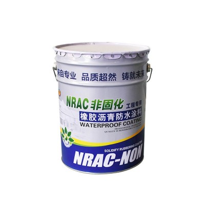 非固化橡胶沥青防水涂料 屋顶外墙面裂缝修复热熔涂料sbs卷材粘接图5