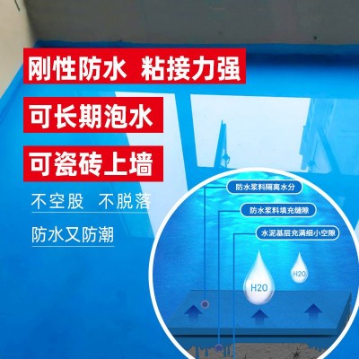JS防水涂料屋顶大面积水性聚氨酯卫生间厨房水池k11通用型顶不漏图3