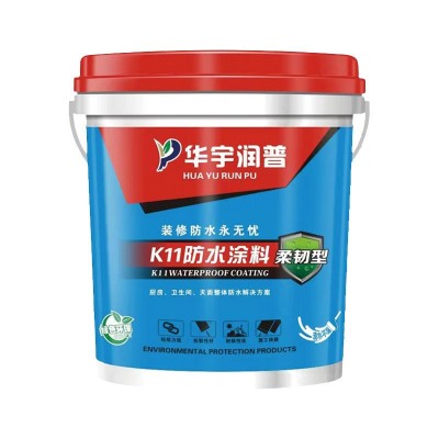 JS防水涂料屋顶大面积水性聚氨酯卫生间厨房水池k11通用型顶不漏图5