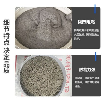 钢结构防火涂料室内室外薄型超薄非膨胀型隧道电缆防火涂料接工程图3