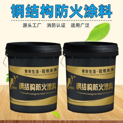 厂家供应 钢结构防火涂料 薄型超薄型非膨胀型室内室外 防火涂料