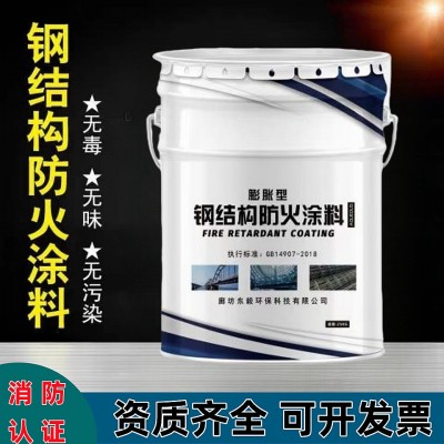 厂家供应 钢结构防火涂料 薄型超薄型非膨胀型室内室外 防火涂料图3