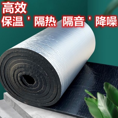 厂家自粘隔热棉屋顶橡塑保温棉室内防热隔音保温板管道橡塑保温板