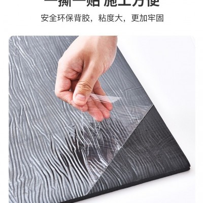 厂家批发下水管道隔音棉 自粘下水管隔音保温棉 卫生间自粘隔音棉图2