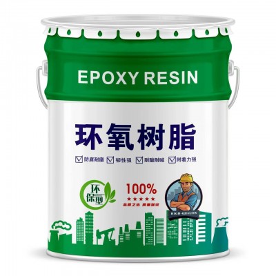厂家无溶剂环氧涂料管道内壁液体防腐漆防锈耐酸碱无溶剂环氧漆图5